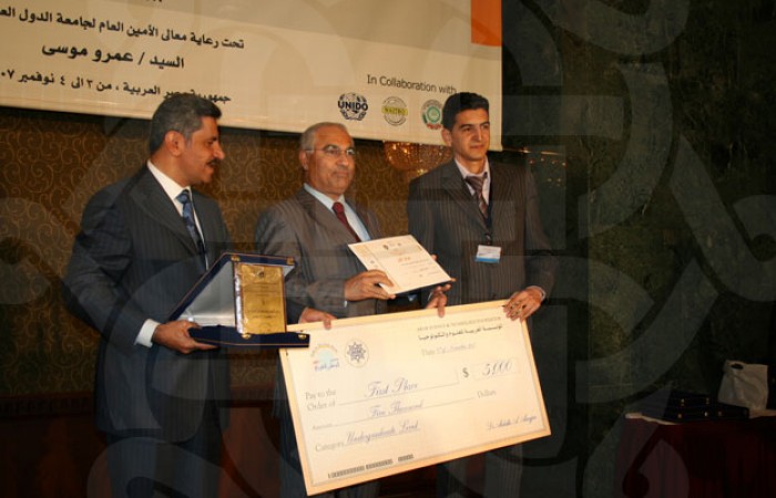 Made in Arab World Competition